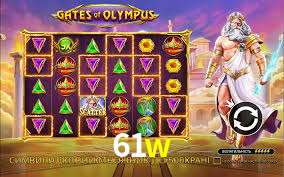 61w,61w.com